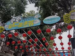 -安仁古镇