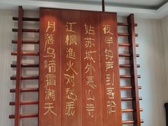 包厢-富豪海鲜酒家(常平店)