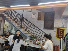 -清真蒋有记(老门东店)