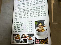 -潮中人·潮州菜(益乐路店)