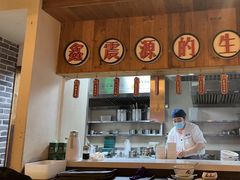 -鑫震源·苏式大虾生煎(山塘街店)