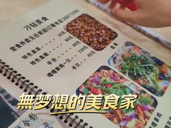 -标记好食