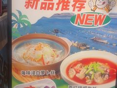 -龙泉人椰子鸡.糟粕醋.海南菜(三亚旗舰店)