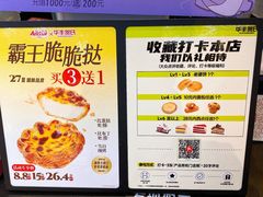 -华丰贺氏(福新西路店)