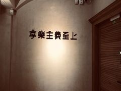 -Me Coffee下午茶艺术空间