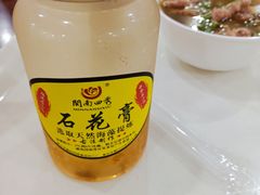 -蓝氏钟楼肉粽