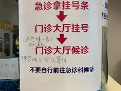 -北京大学口腔医院(魏公村总院)