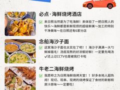 -日照灯塔风景区