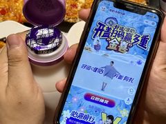 -阿杰烧烤·西安传统烤肉店(天朗御湖店)