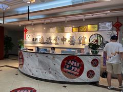 -通透堂中医·精准推拿(旗舰店)