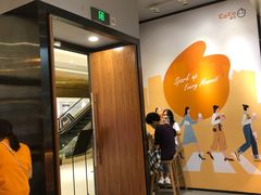 门面-CoCo都可(合生汇店)
