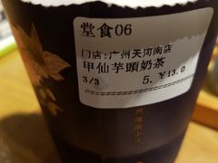 -厝内小眷村(天河南一路店)