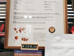 -Gee Coffee Roasters(万象天地店)