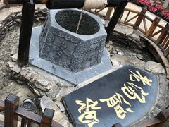 -大连步云山老汤度假山庄