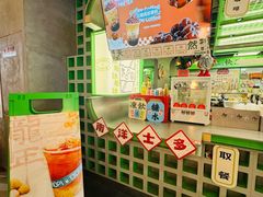 -斗作小养·南洋茶咖(淮海755店)