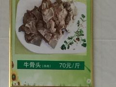-苏莱特色牛骨滩羊手抓馆(长城东街总店)
