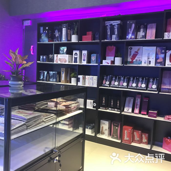 性巴克成人用品情趣rush店图片-北京更多购物场所-大众点评网
