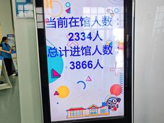 -诚毅科技探索中心