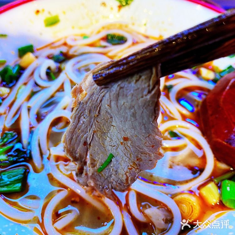 有点饿就去友点饿吃一碗遵义羊肉粉