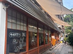-Max Bakery 阿唛手作
