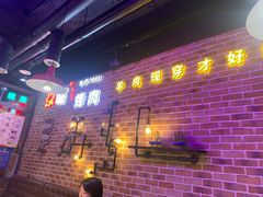 -汉城烧烤(西稍门劳动路店)