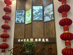 -金隆兴(镜湖店)