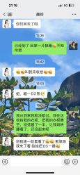-诗安国际母婴会所 月子会所中心(市政府店)