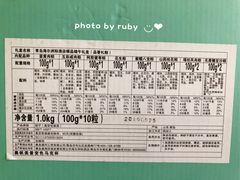 -青岛海尔洲际酒店