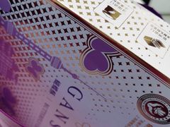 -GANSO元祖食品(锦创书城店)