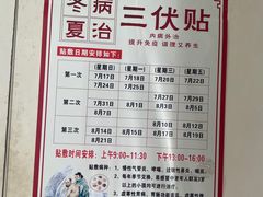 -贵都邻里中心