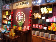 零售区-点都德(千灯湖环宇城店)
