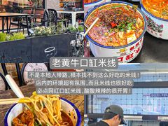 -阿昌白族石板烧(大理古城店)
