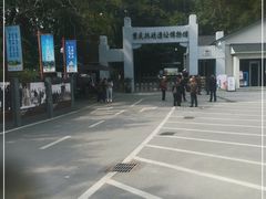 -重庆抗战遗址博物馆