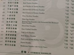 -香港麦奀云吞面世家(中山二路店)