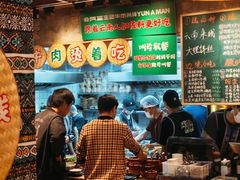 -云阿蛮云南生烫牛肉米线(奉贤路店)