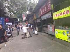 -清真马乐贝腊牛肉蛋黄菜夹馍(马蓉洒金桥店)
