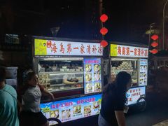 -海大南门夜市(海富街店)