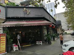 门面-赤宴·川菜(玉林店)