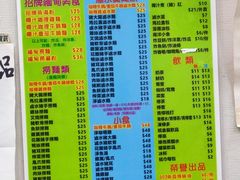 -002鱼汤粉(龍園店)