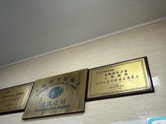 -万寿斋(山阴路店)