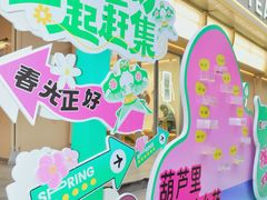 -王府井百货(总府店)