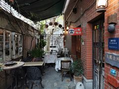 -古董花园(思南路42弄小区店)