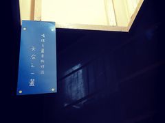 -兮禾酒馆(护国路店)