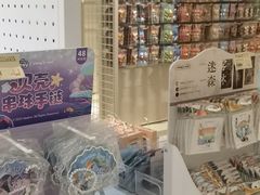 -鹏佳腾学生文创