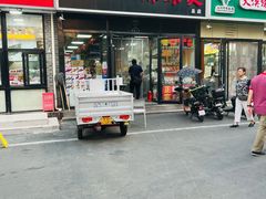 -大姐麻辣烫(莲宝中路店)