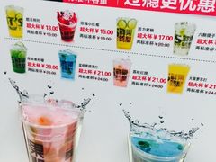 菜单-鲜果时间·果蔬茶(赛格负二层店)