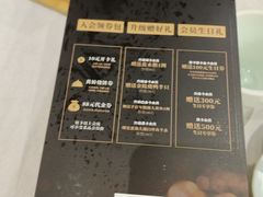 -淮扬府·游园京梦(中粮广场店)