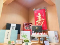 -阮大兴糕团(滨江宝龙店)