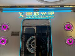 -龙头寺公园