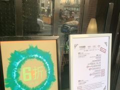 -C&R西班牙餐厅